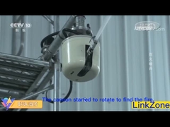 LinkZone automatic fire water cannon reportd by CCTV