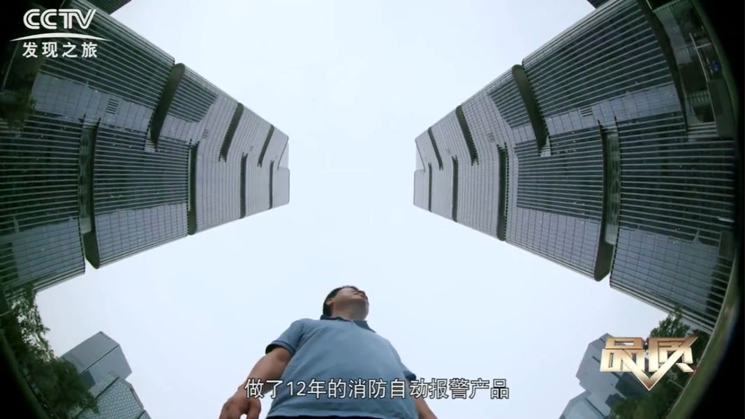 中国 Henan LinkZone Fire Technology Co.,Ltd 会社概要