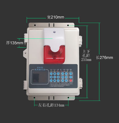 High Pressure Automatic LinkZone Fire Monitor 40m Large Protection Range