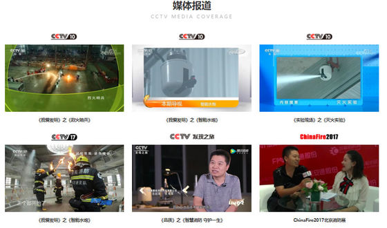 365 Days Automatic Fire Water Monitor System Infrared Thermal Imaging CCCF