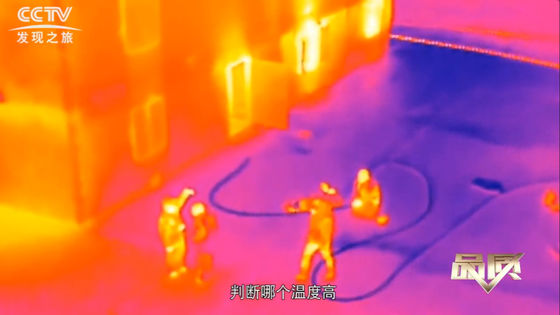 Powerful Most Advanced Remote Automatic Fire Monitor DC24V Auto Tracking