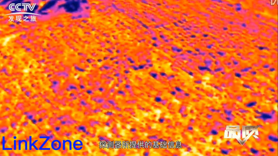 Non Blind Auto Aiming Automatic Fire Water Monitor 20L/s Water Cannon