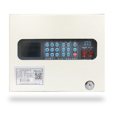 Popular Auto Fire Fighting Monitor System IR Sensor Remote Fire Monitor 5L/S
